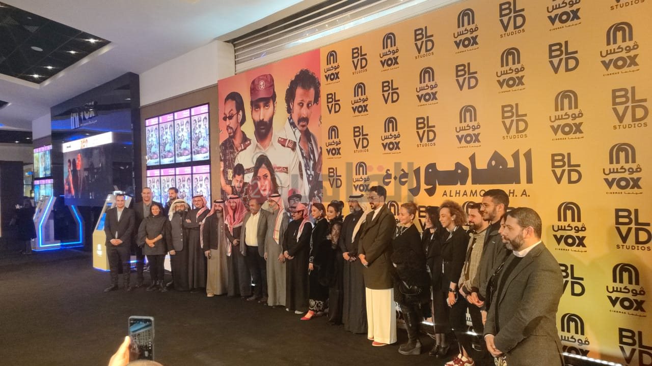 العرض الخاص لفيلم الهامور في مصر (1) - Copy