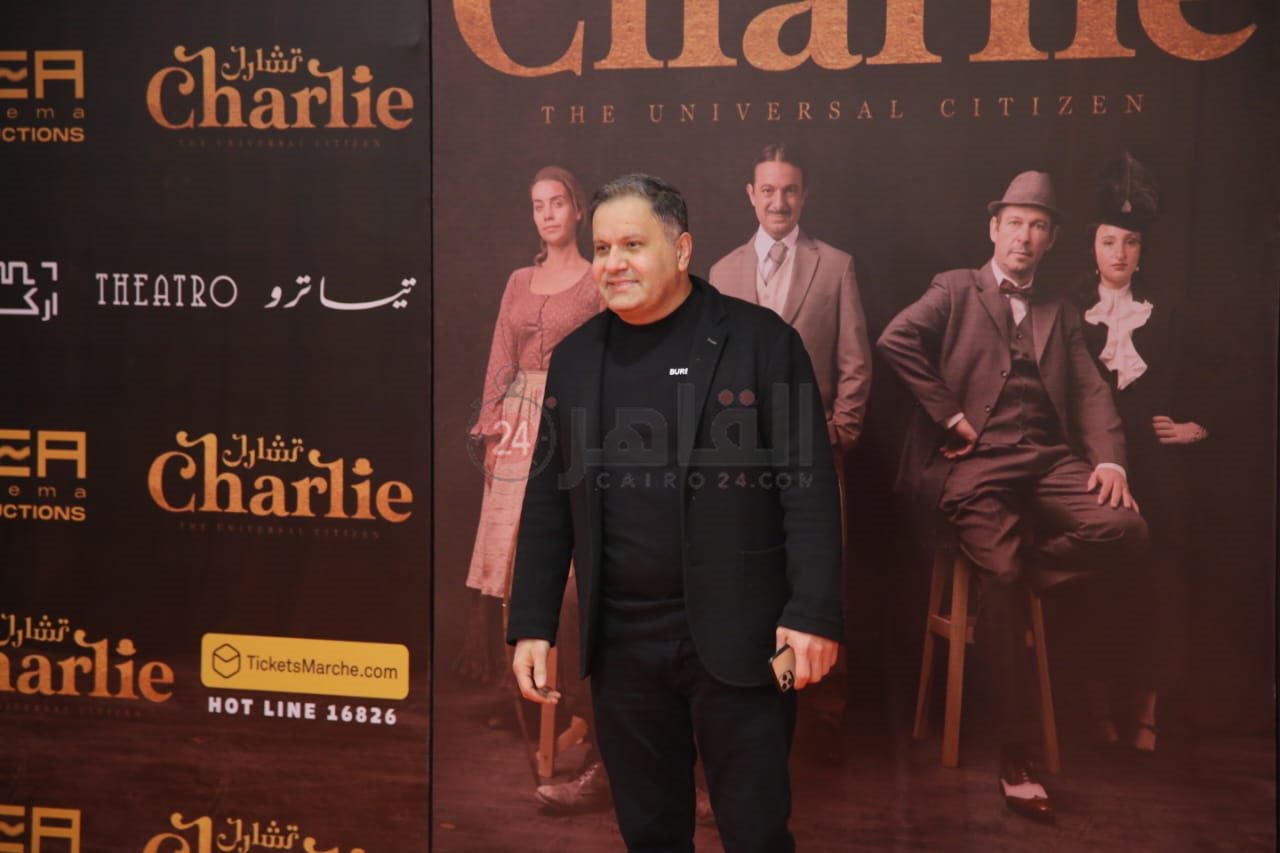 العرض الأول لـ مسرحية تشارلي تشابلن في مصر (11)