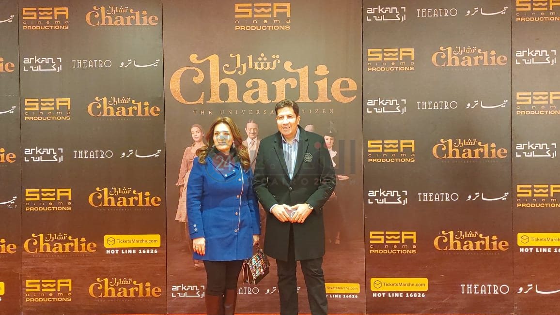 العرض الأول لـ مسرحية تشارلي تشابلن في مصر (14)