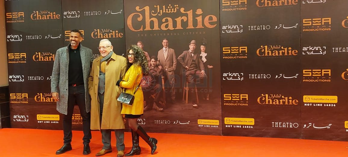 العرض الأول لـ مسرحية تشارلي تشابلن في مصر (3)