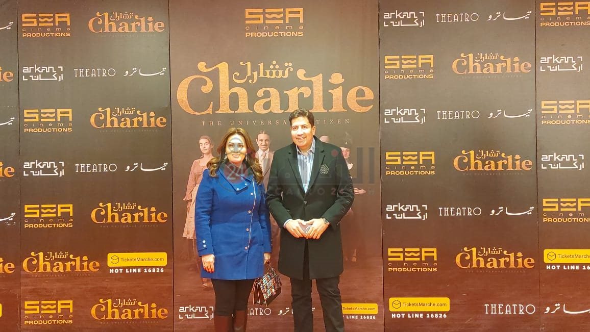 العرض الأول لـ مسرحية تشارلي تشابلن في مصر (7)