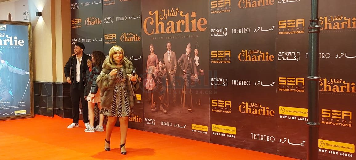 العرض الأول لـ مسرحية تشارلي تشابلن في مصر (25)