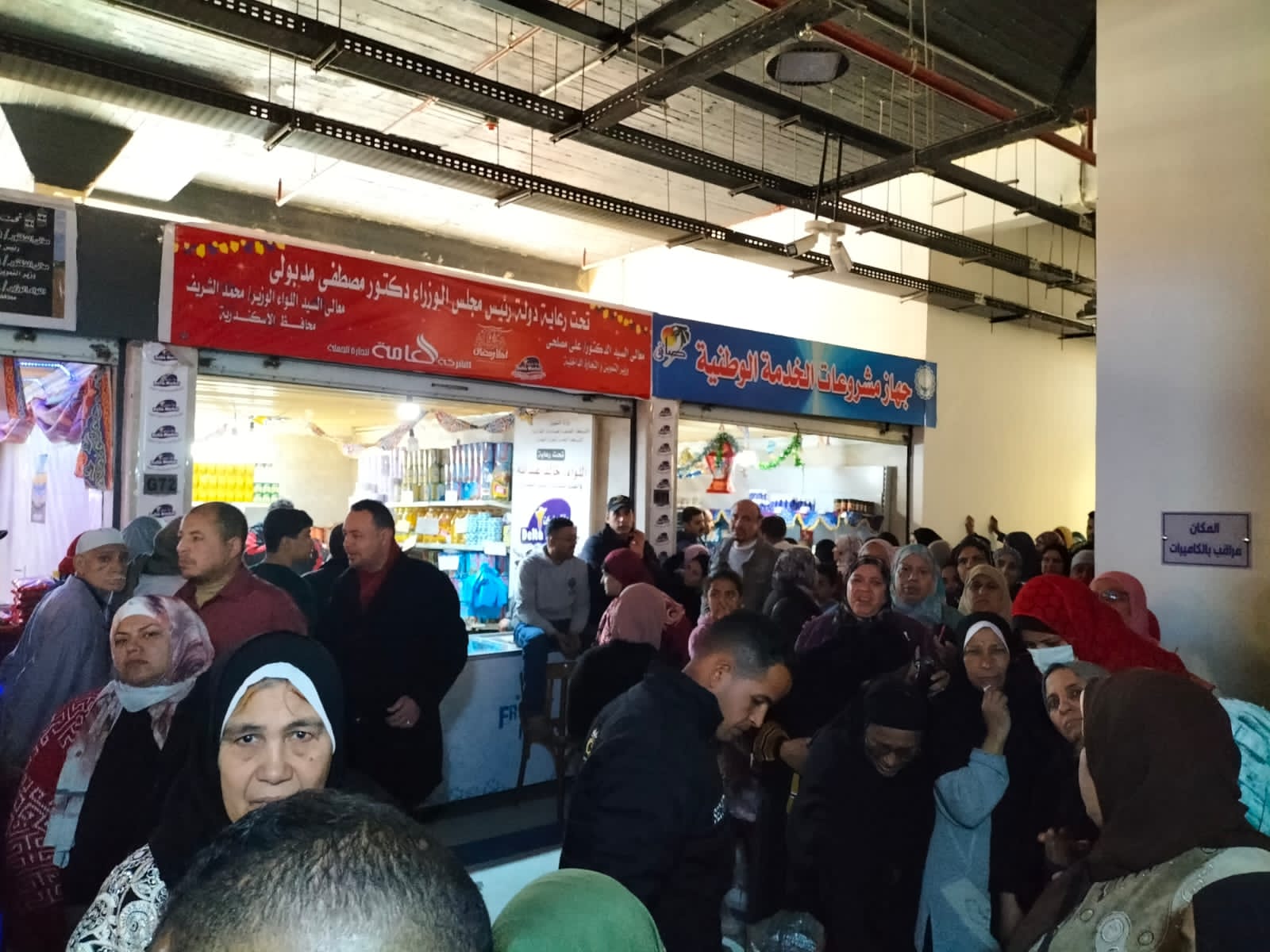 إقبال على معارض أهلا رمضان بالإسكندرية 