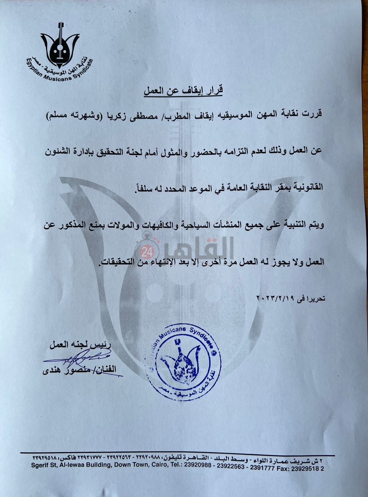 03945a5c-8d78-4db5-9389-b0c99e05a2b7 (3)