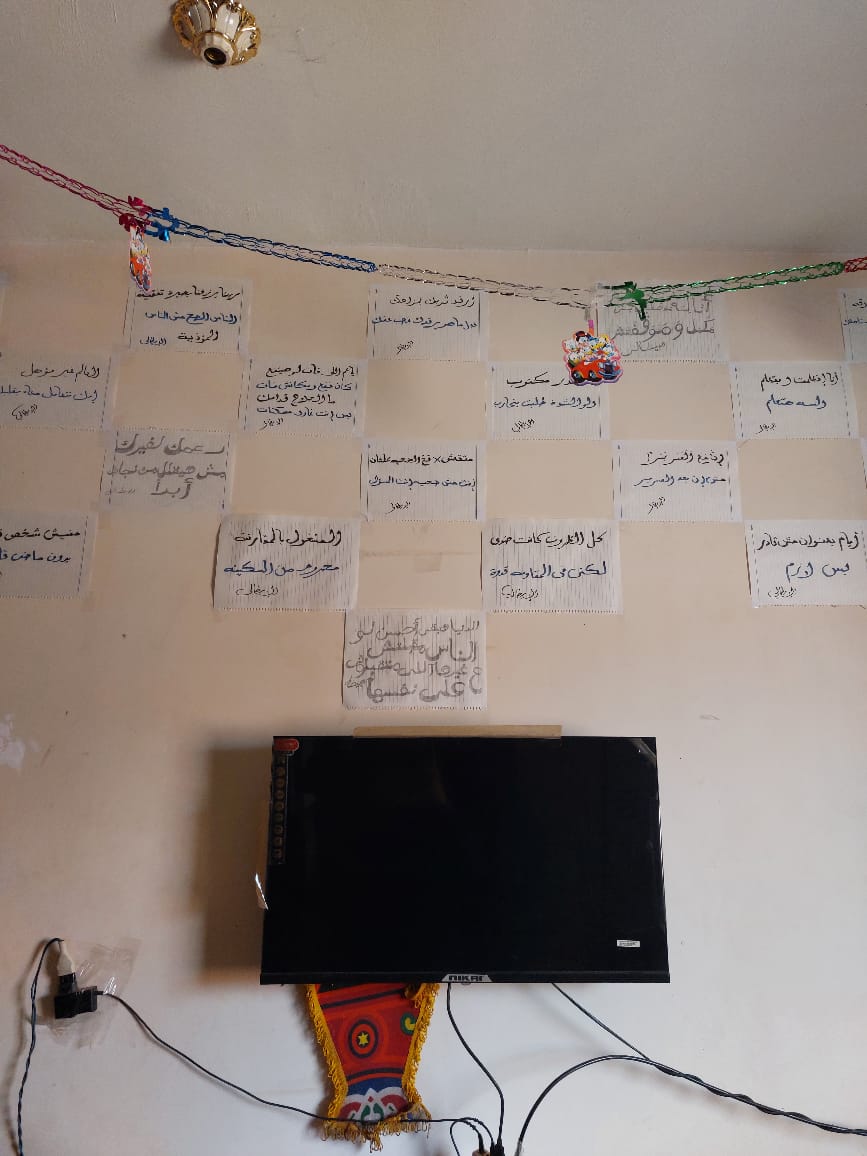 مركز ادمان 2