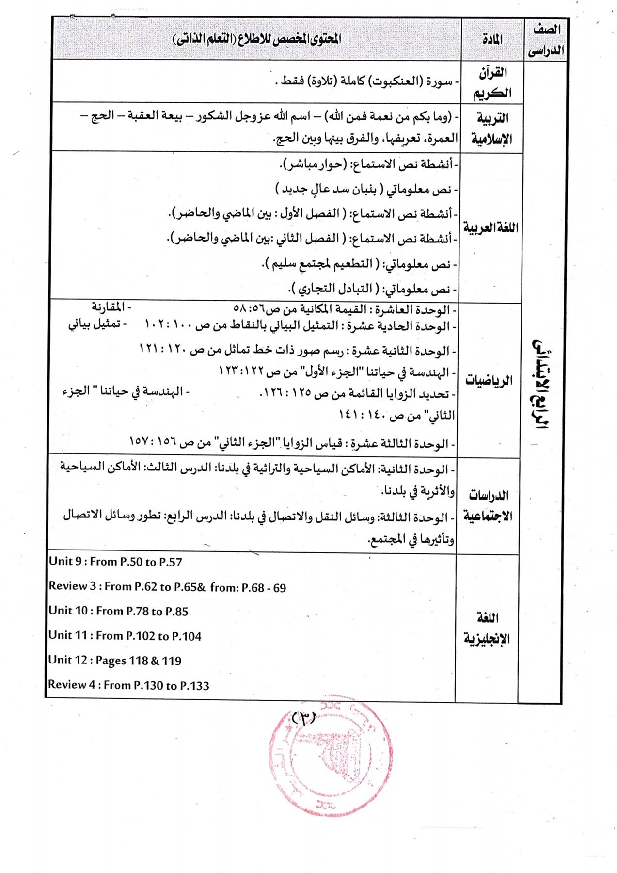 333974712_486358613557374_8022006834142387579_n