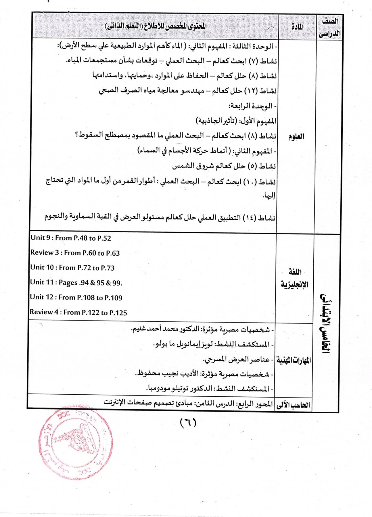 334177455_596430222337393_1535117176023513414_n