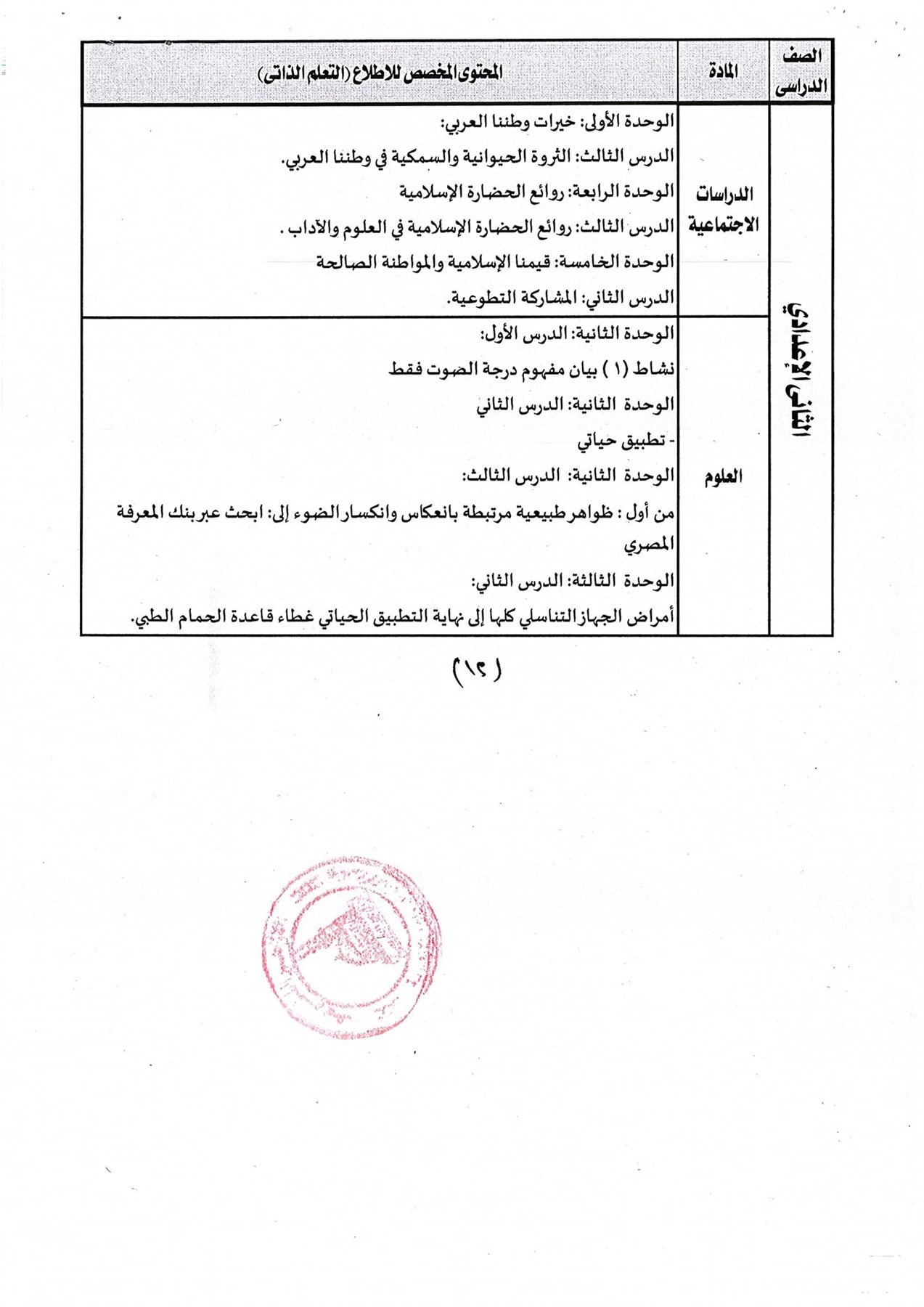 334216017_602983584597572_6785208914661194219_n