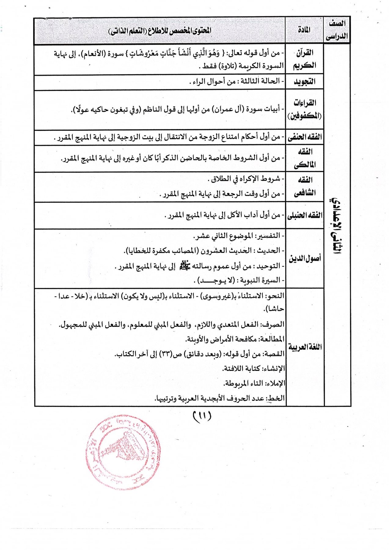 334225053_546035444285554_3637819037207907747_n