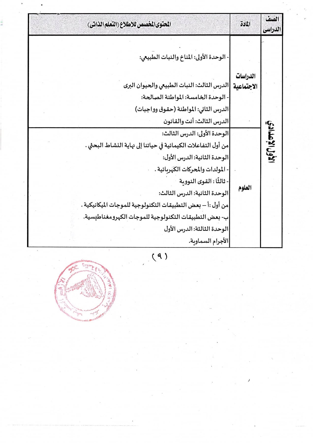 334241070_590499602673246_347847467633503053_n