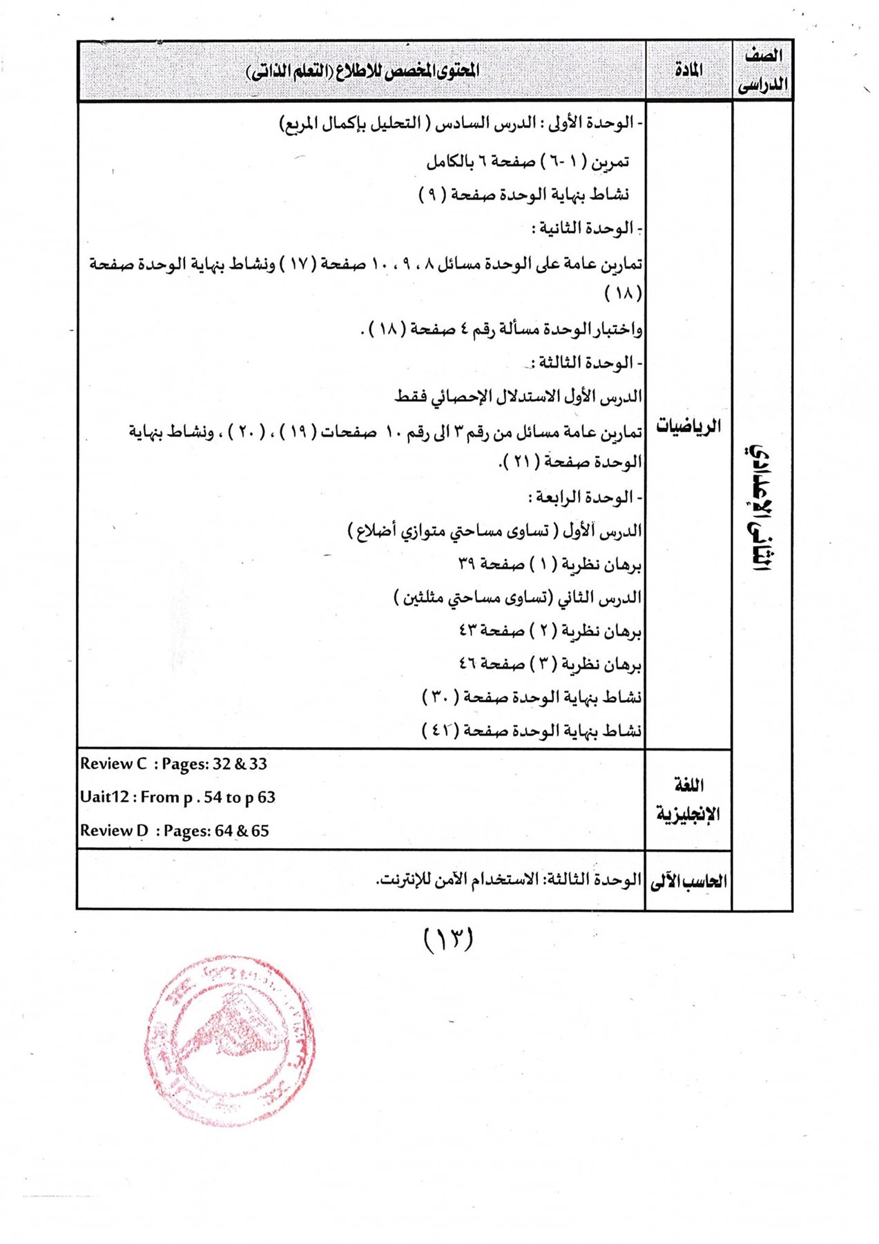 334295658_1336050260512106_4027357876481431429_n