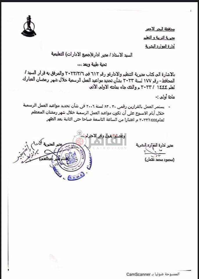 FB_IMG_1678595057291