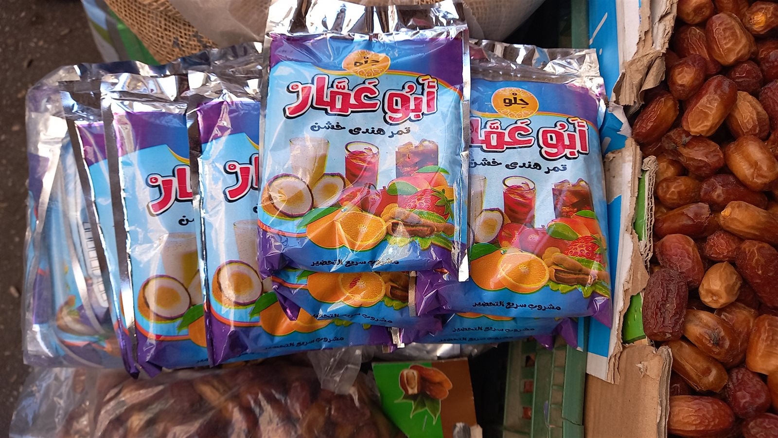 ياميش رمضان بأسيوط- تصوير إيمان سمير