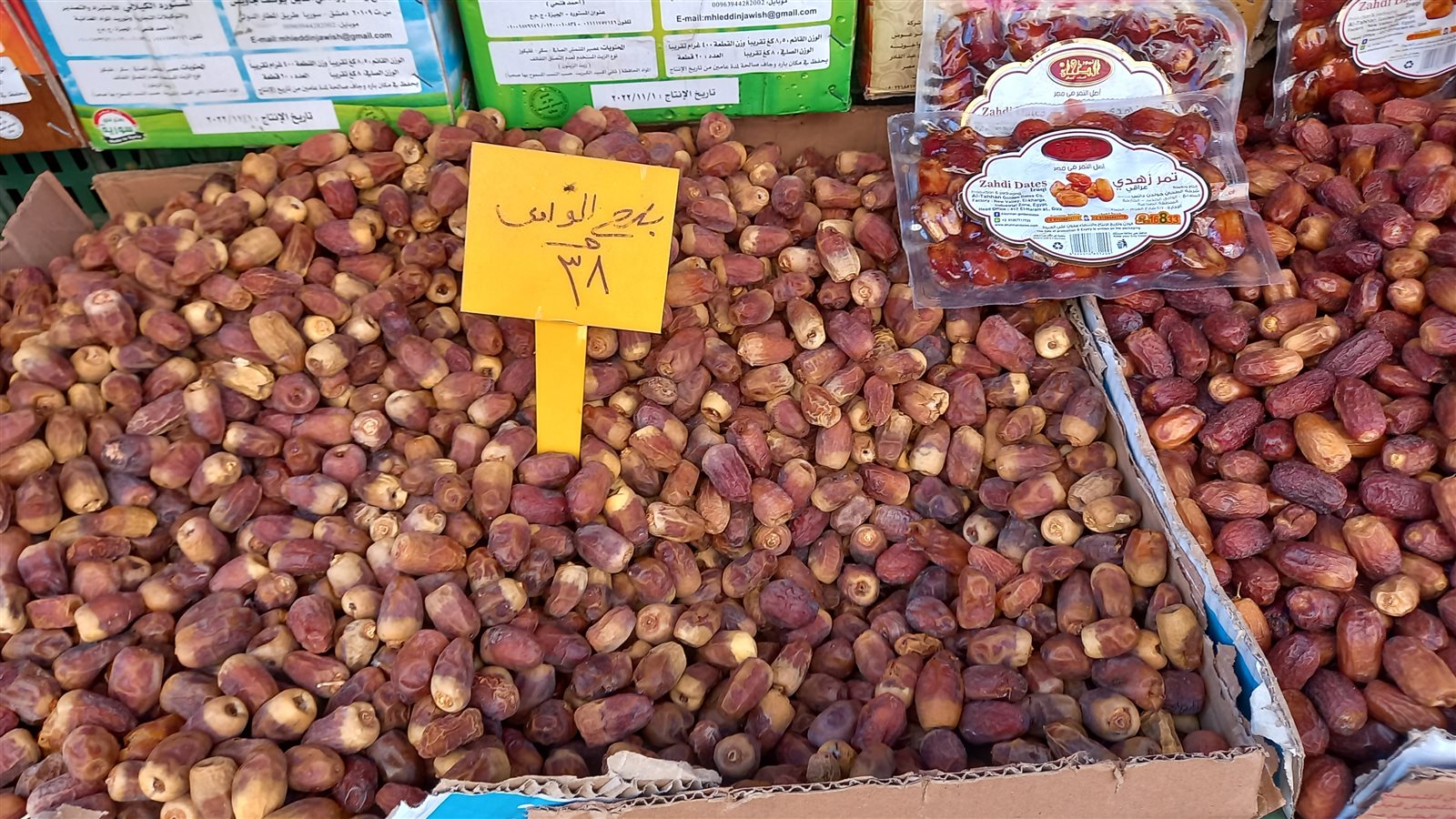 ياميش رمضان بأسيوط- تصوير إيمان سمير