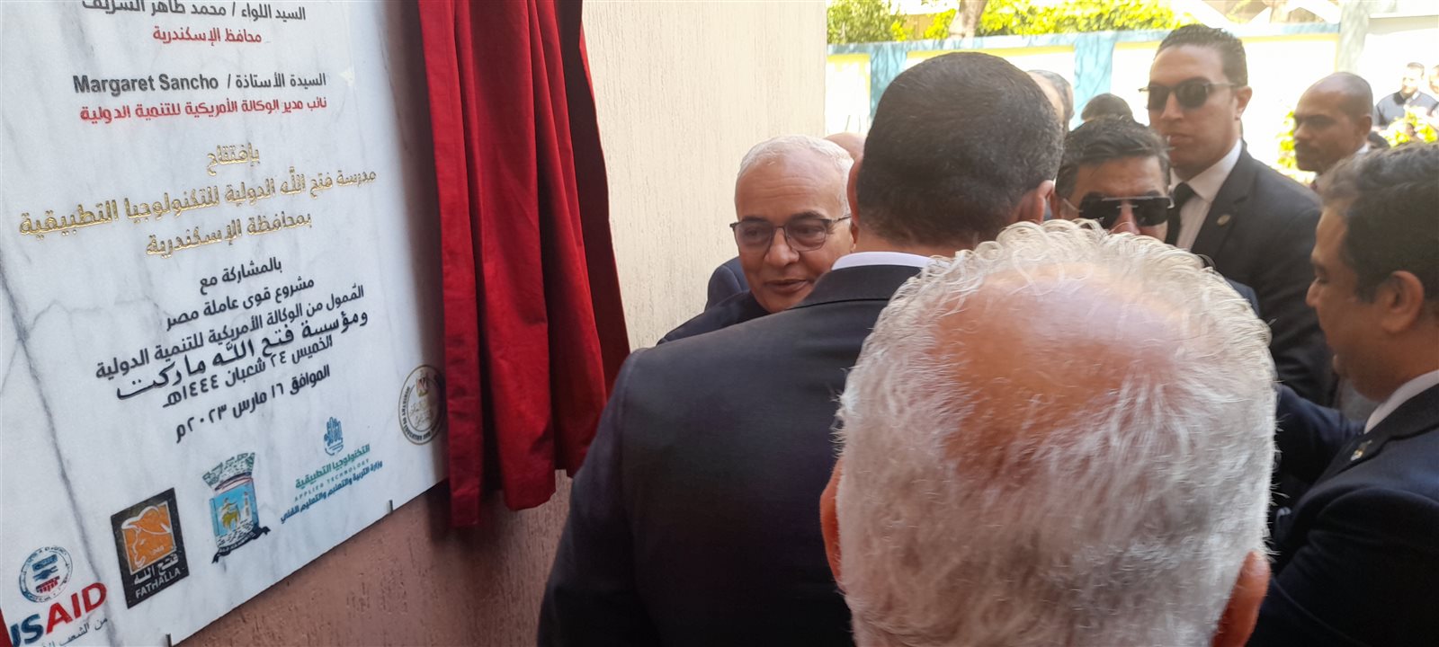 ٢٠٢٣٠٣١٦_١٢٥١٢٣