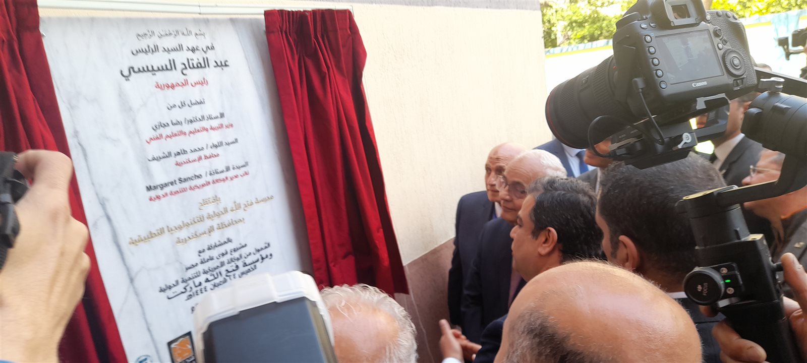 ٢٠٢٣٠٣١٦_١٢٥١١١