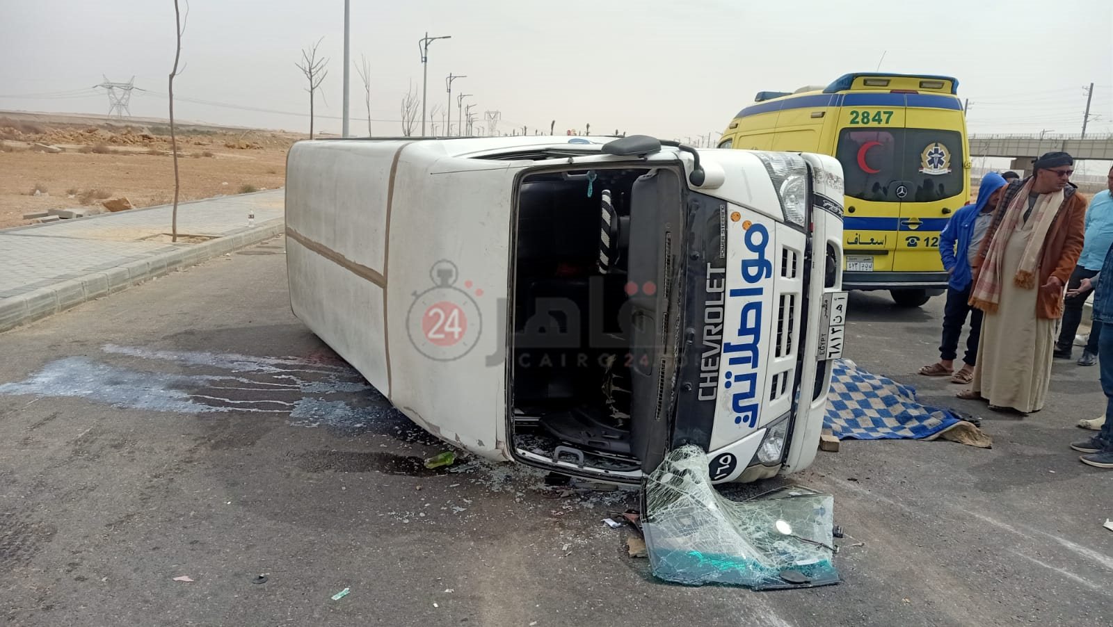 حادث الروبيكي