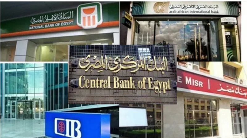 مواعيد عمل البنوك QNB