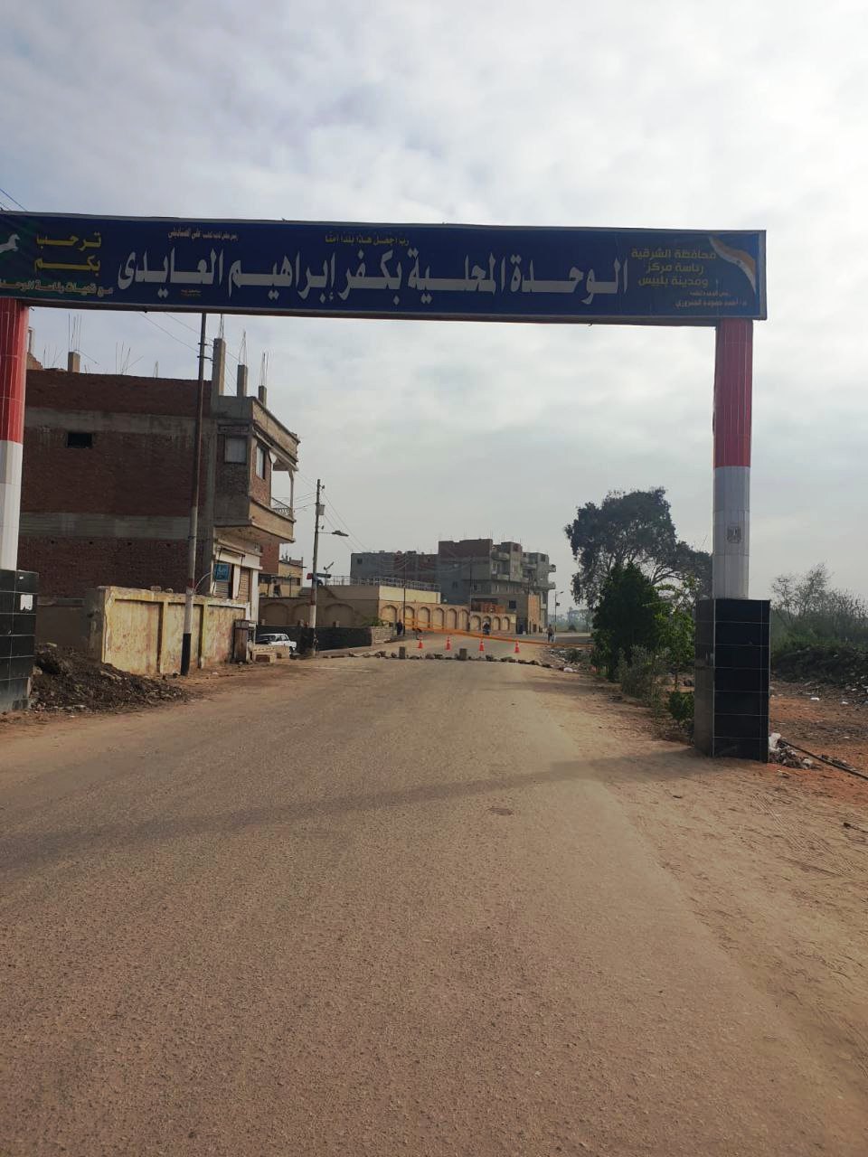 أعمال إصلاح تسريب خط الغاز الطبيعي