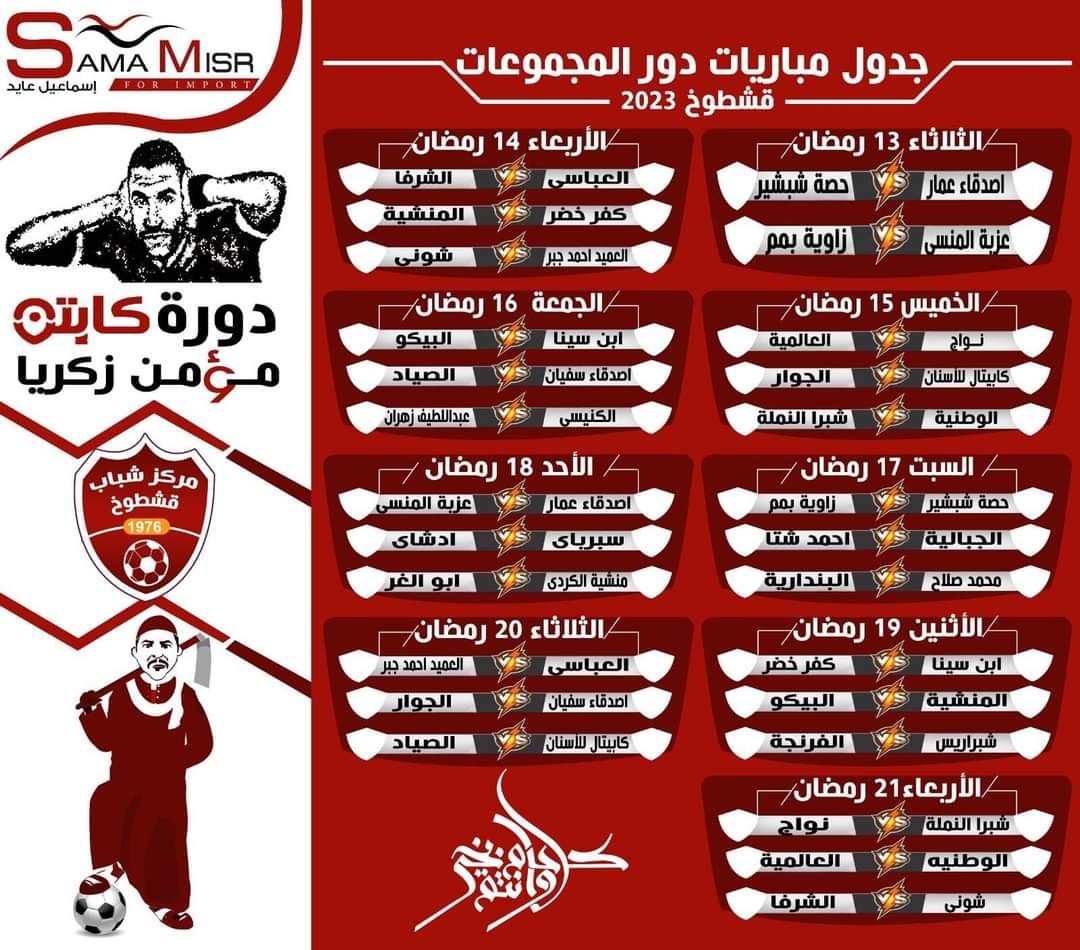 FB_IMG_1679769273209