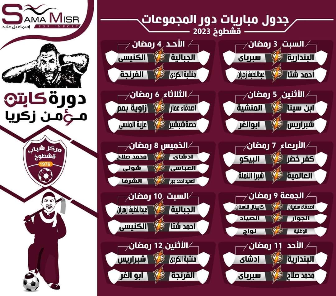 FB_IMG_1679769268815