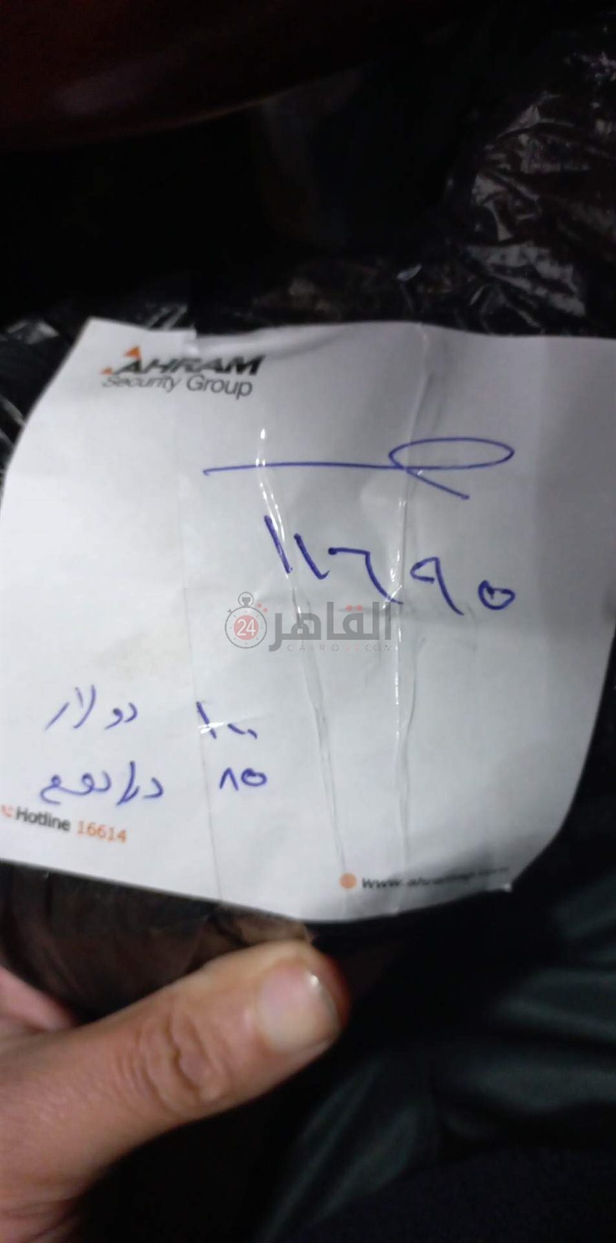 FB_IMG_1679908405762