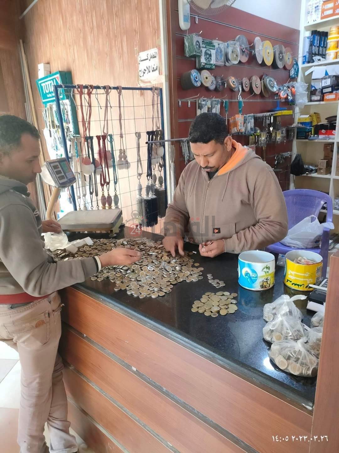 FB_IMG_1679907669048