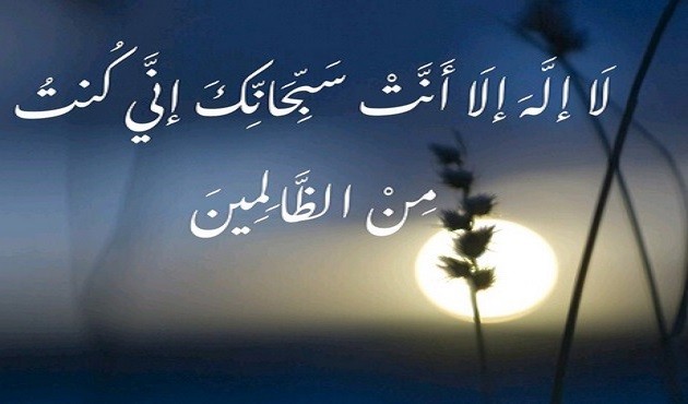 دعاء بعد صلاة الفجر