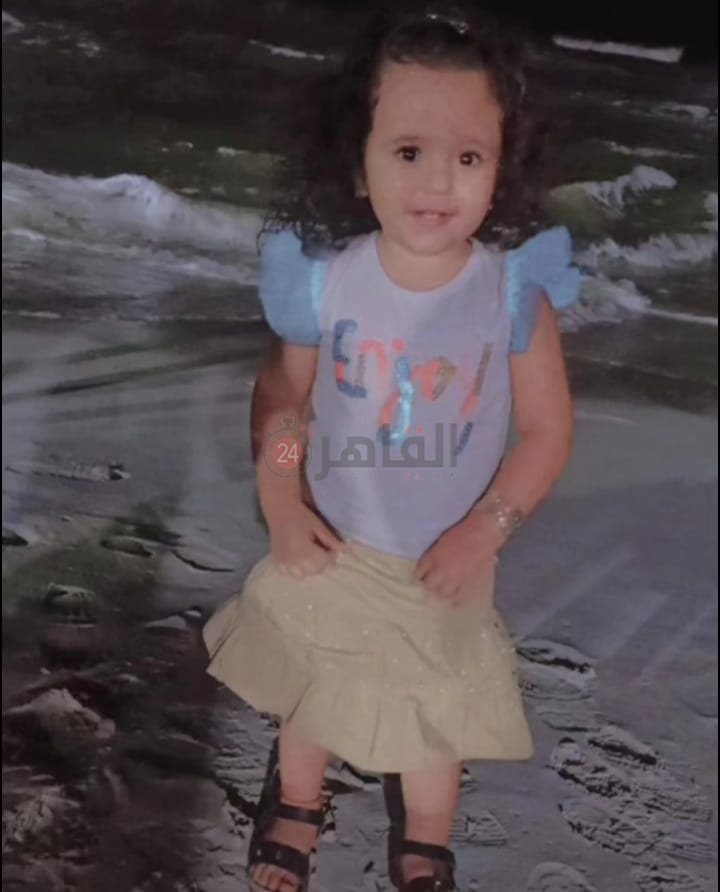 مكة طفلة السلام المقتولة (3)