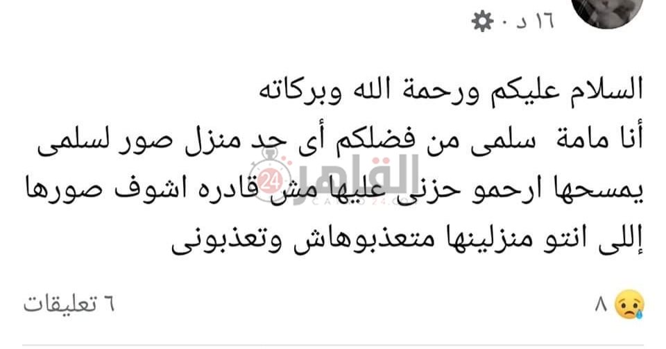 IMG_٢٠٢٣٠٤٠٢_١٢٥٧٠١