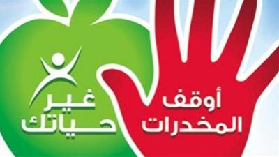 36 ألف مكالمة إدمان في 6 شهور فقط