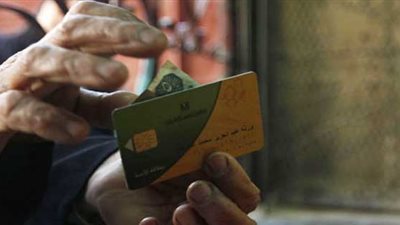 رغم نفى الحكومة.. التموين توقف استخراج بطاقات التموين لمن يزيد راتبه عن 1500 جنيه