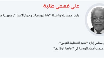 Ø§ÙØªØ­ÙØ¸ Ø¹ÙÙ Ø´Ø±ÙØ© Ø±Ø§Ø¯ÙÙ Ø´Ø§Ù • الشركة الشاملة للتكنولوجيا العالمية (مدينة نصر). Ø§ÙÙØ§ÙØ±Ø© 24