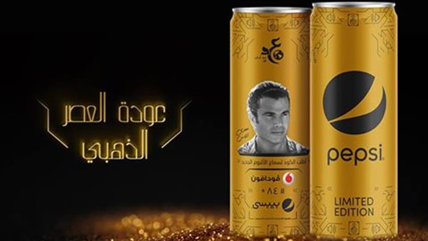 القاهرة 24