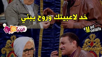 “السوشيال ميديا” تعلق على خسارة منتخب مصر من أوغندا على طريقتها (صور)