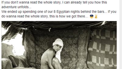 خاص.. قصة أسترالى خدع الأمن بـ”فوتو سيشن” لـ”موديل” عارية فى معبد الكرنك بدعوى تشجيع السياحة (صور ومستند)