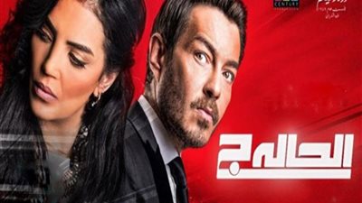 هذه المسلسلات الأكثر ترويجاً للمخدرات فى دراما رمضان