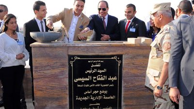 أحد الشباب المشاركين في افتتاح العاصمة الادارية: الرئيس داعبنى أثناء وضع حجر الأساس