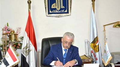 قرار وزارى بشأن رسوم المدارس والفئات المعفاة