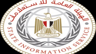 هيئة الاستعلامات تُدين تغطية “BBC” و”رويترز” لحادث الواحات: “تلاعبا بالألفاظ وضخما العدد” (بيان)