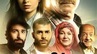 محمود حميدة وهبة مجدي في “يوم من الأيام” حصريا ولأول مرة الليلة على ART