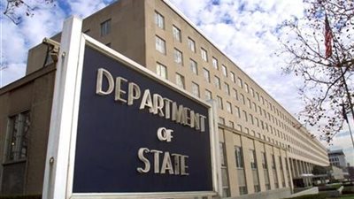 أمريكا تحذر رعاياها من السفر إلى السعودية