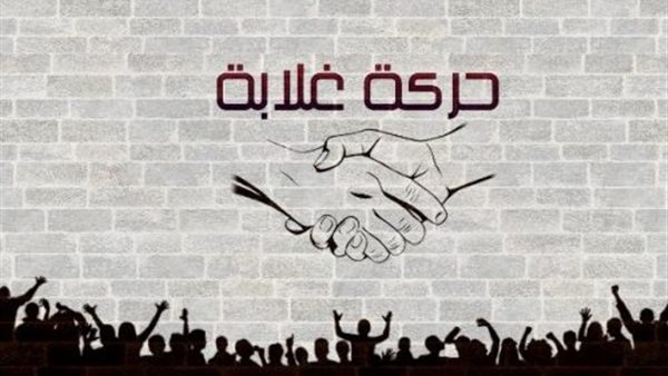 القاهرة 24