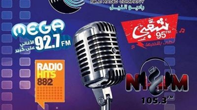 خاص.. “إيجل كابيتال” تدرس الاستحواذ على راديو “النيل”