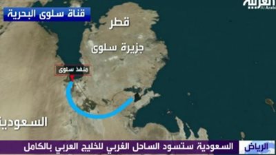 قناة “سلوى” السعودية.. تمويل إماراتي وتنفيذ مصري لعزل قطر