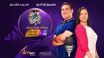 المهن الزراعية لـ “مصر من البلكونة”: القضاء الإداري يسمح للزراعيين بافتتاح معامل تحاليل طبية