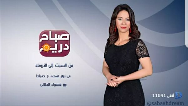 قصواء الخلالي