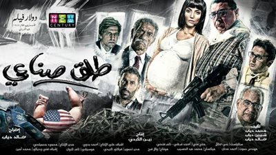 اليوم.. مالمو للسينما العربية يفتتح دورته الثامنة بعرض “طلق صناعي”