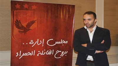 عضو الأهلي: سنفوز على وفاق سطيف رغم المضايقات