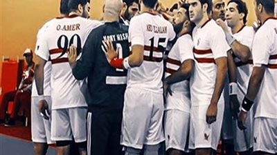 رسميا.. اتحاد اليد يخطر الزمالك بتأجيل مبارياته